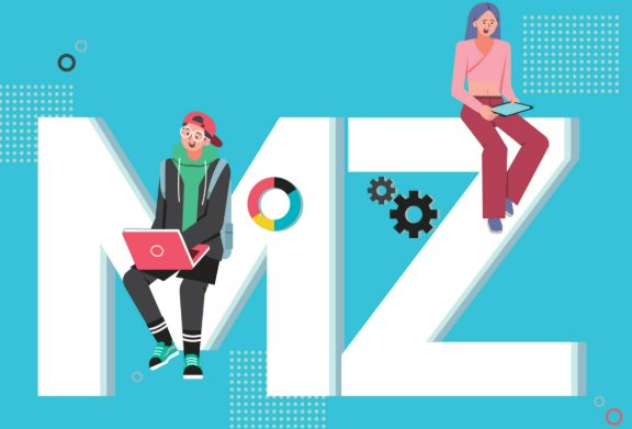 MZ세대 관련 사진