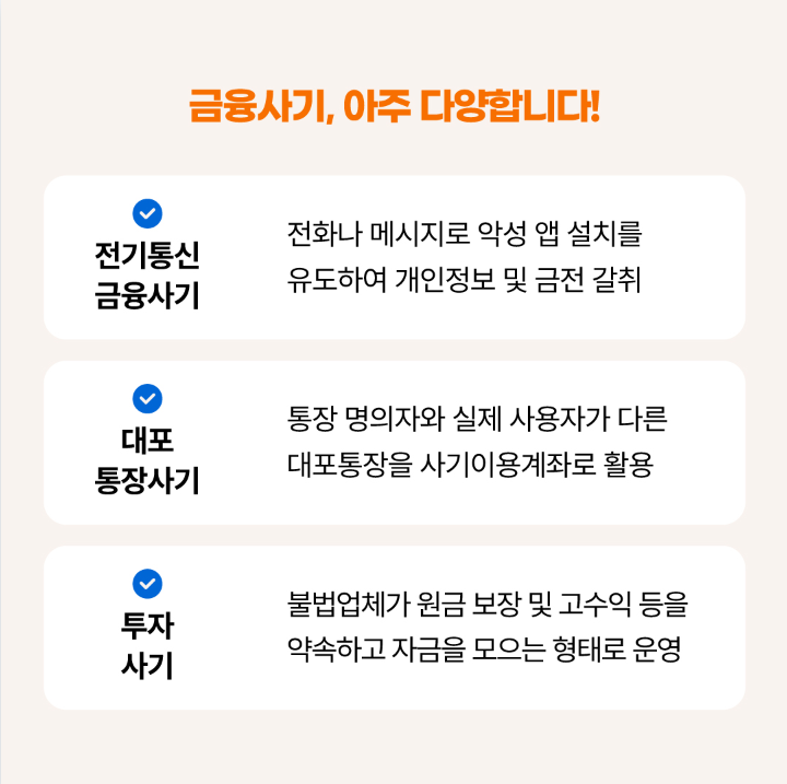 금융위원회