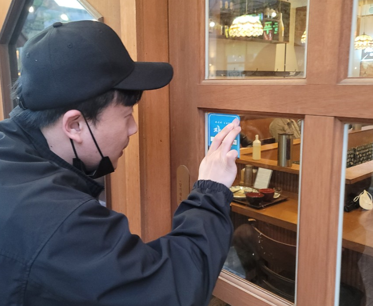 자영업자의 쉼터 스티커 리뉴얼 및 1분안에 받는 방법(2023년)