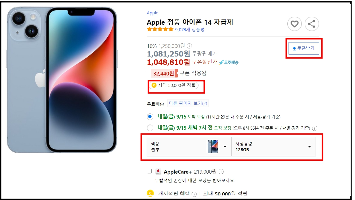 자급제폰 싸게 사는법