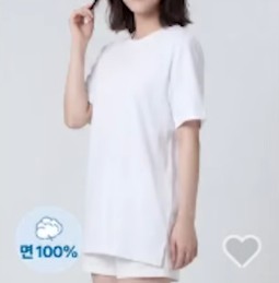 다이소 베이직하우스 레이어드 핏 반팔티