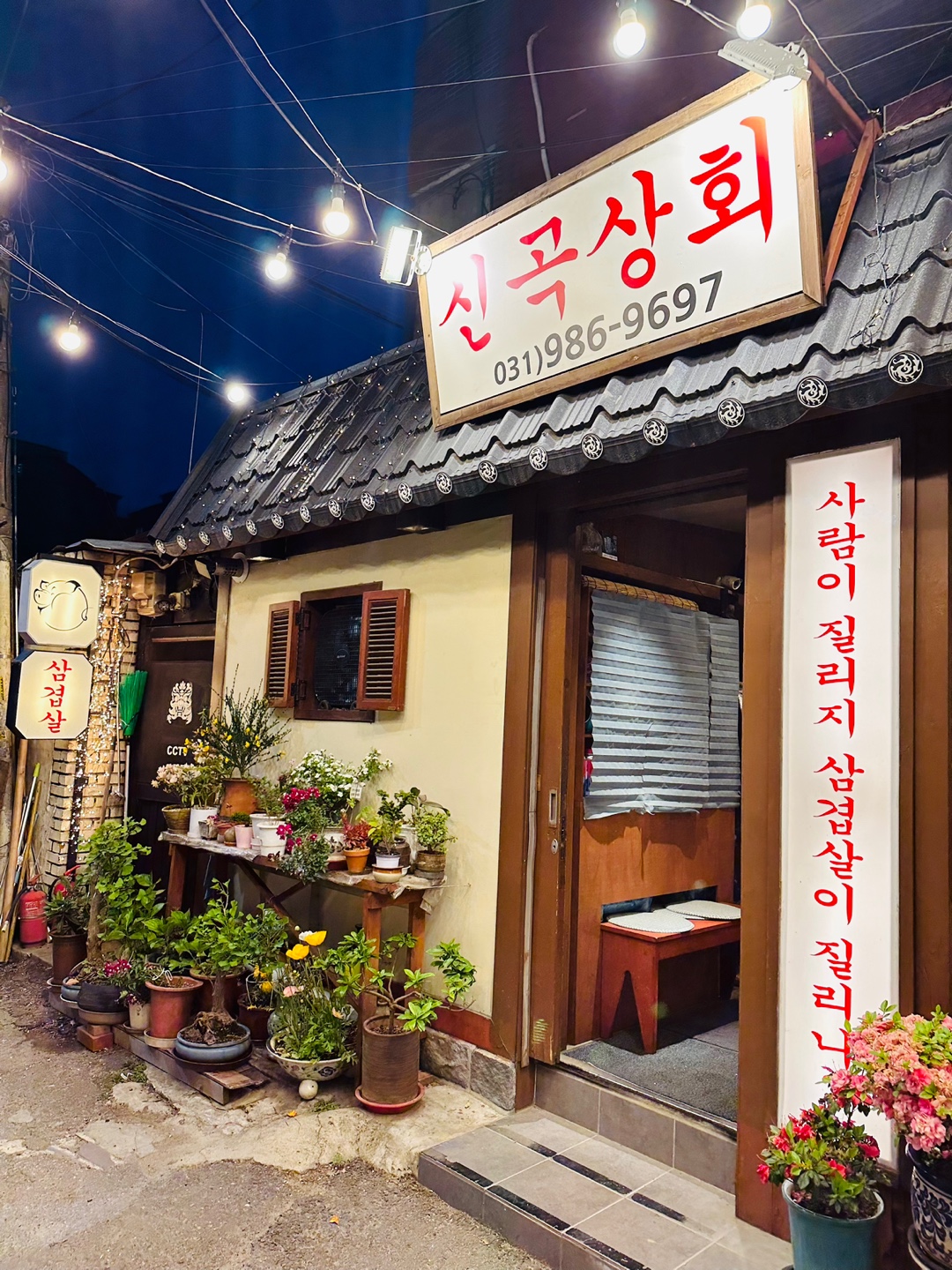 김포_맛집