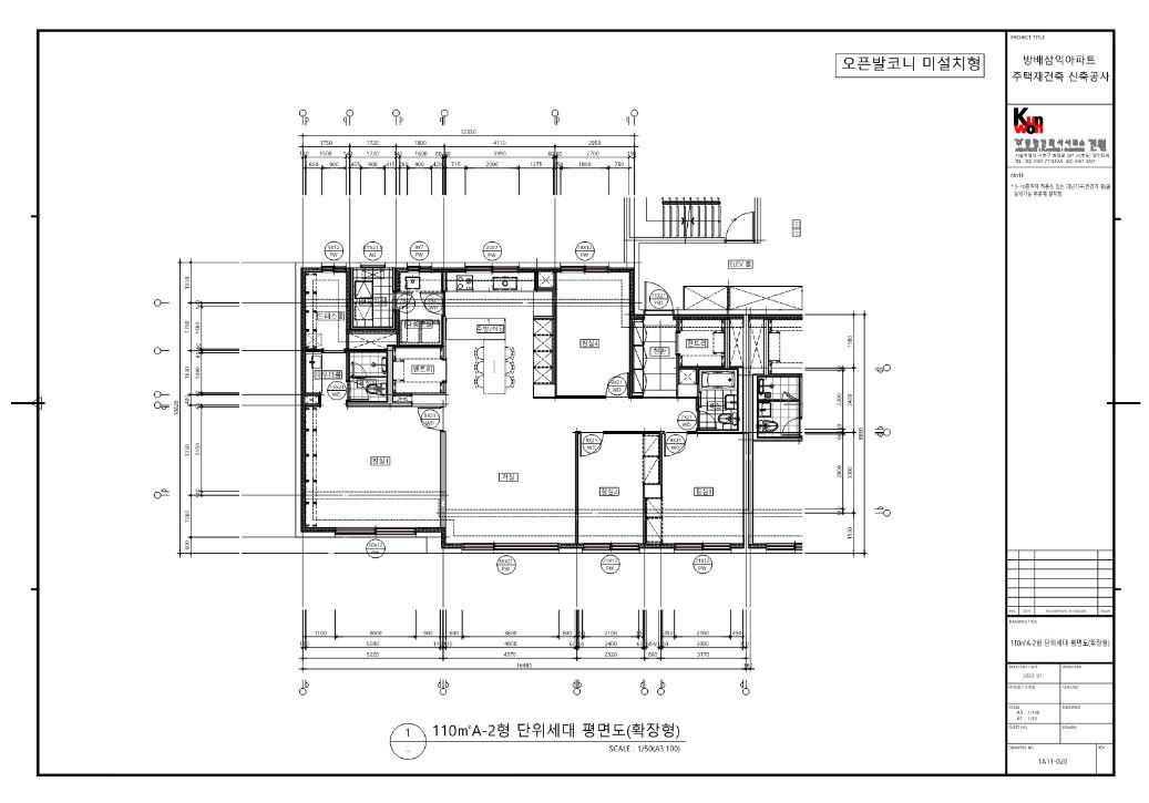 아크로 리츠 카운티 110A-2 확장