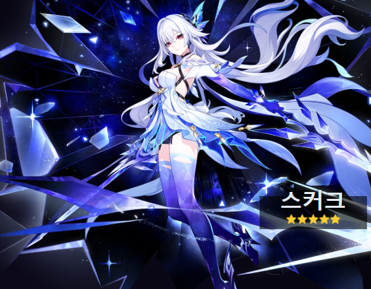원신5.7