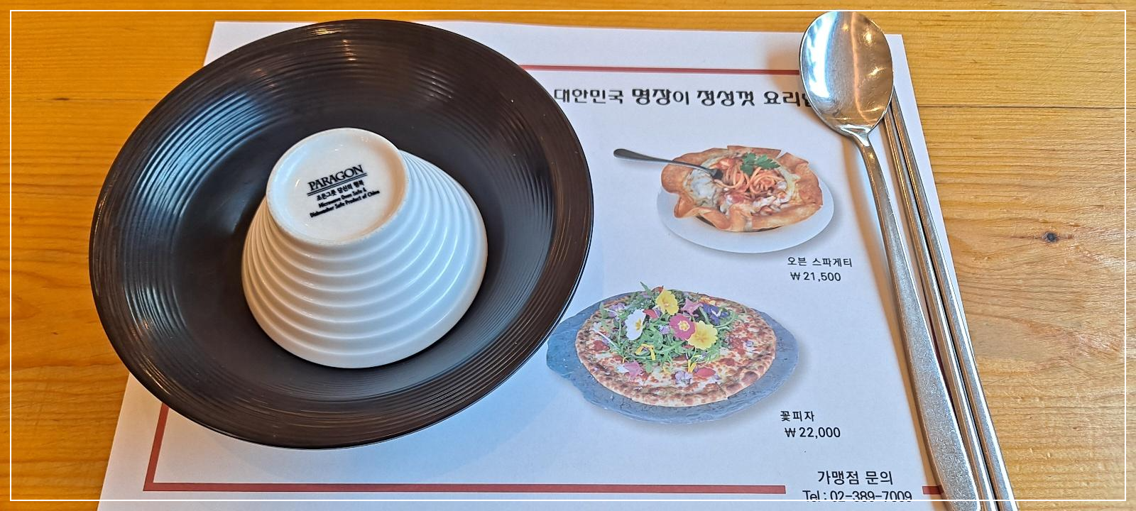 앞접시-컵-수저