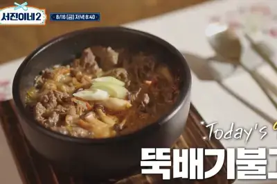 서진이네2-메뉴