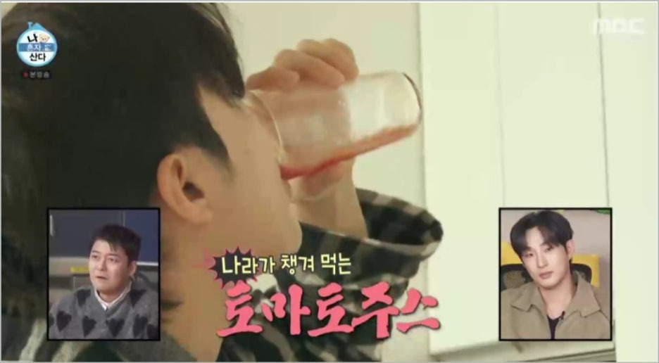 배나라 6년 원룸 생활건강법 식단 8분 완성반숙계란 토마토올리브유주스 레시피