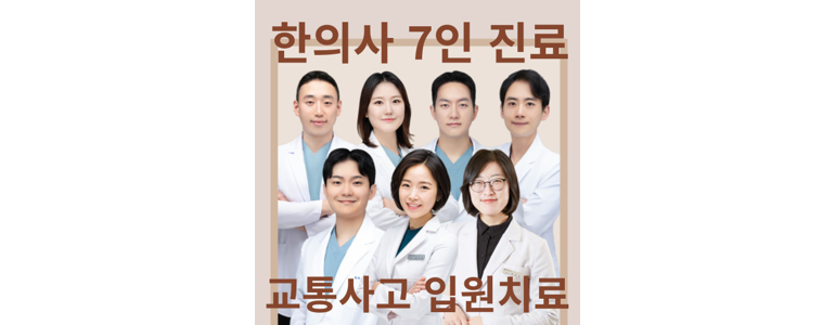 경기도 광주 불면증