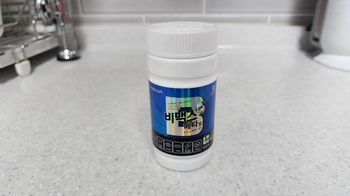 비타민B군복합제-비맥스메타