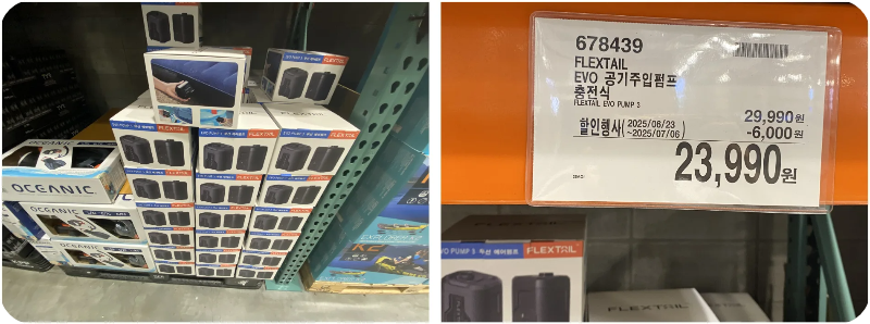 코스트코-7월-세일-품목