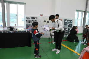 2023 사천에어쇼