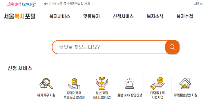 전국민 민생회복 지원금