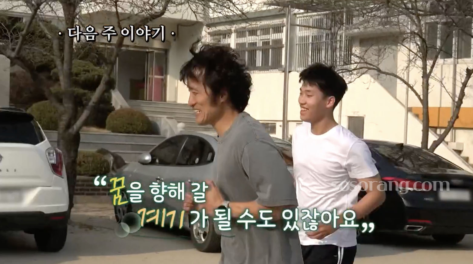 공고 선생 지한구 열혈 교사편 인간극장 출연 장면