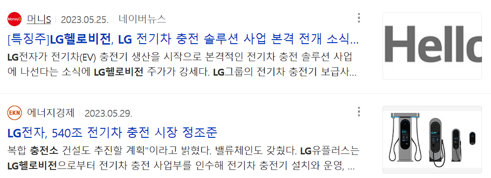 LG헬로비전 뉴스