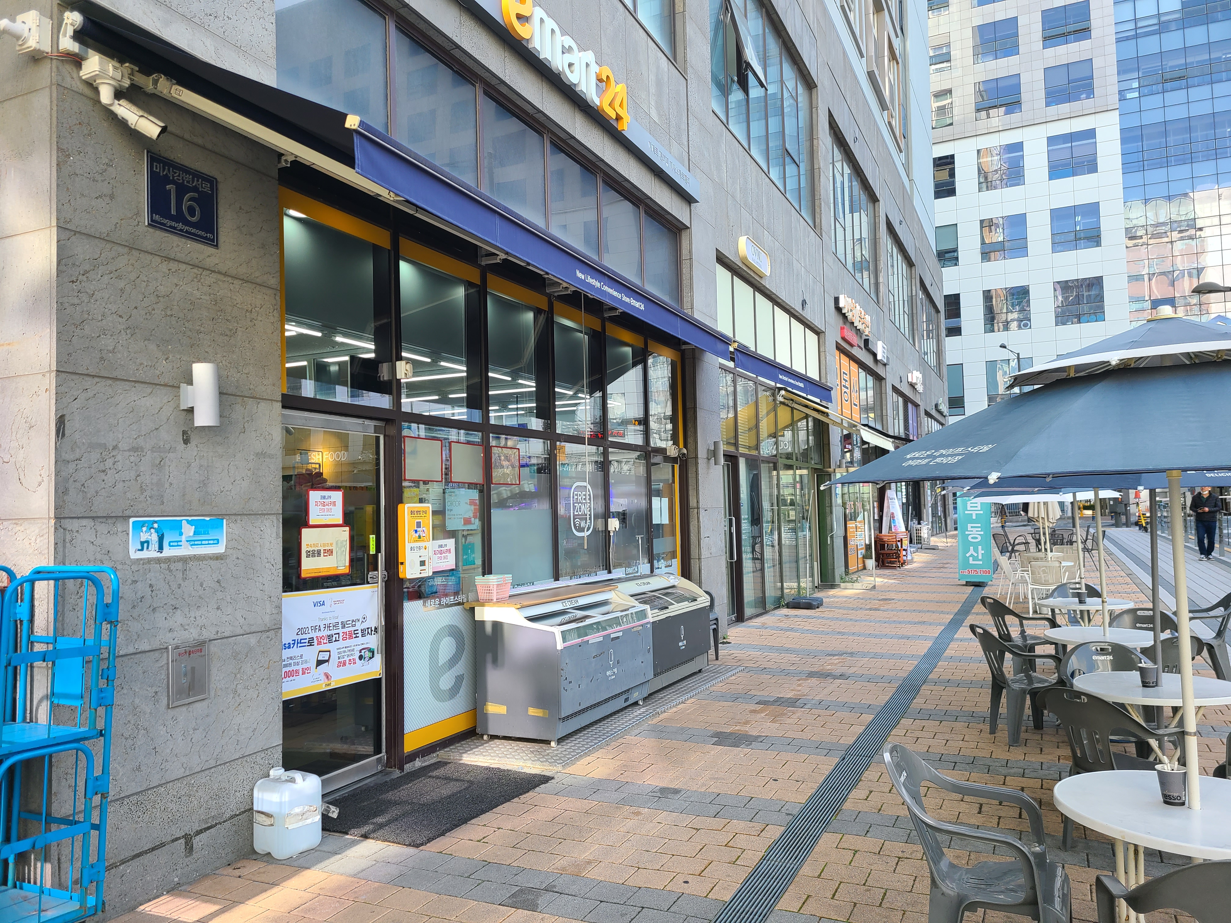 하우스디스마트밸리 외부 상가