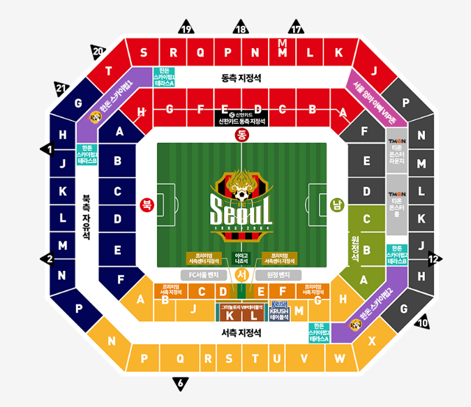 fc서울 좌석배치도