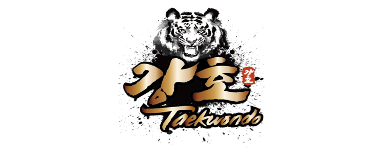 김해시 태권도장