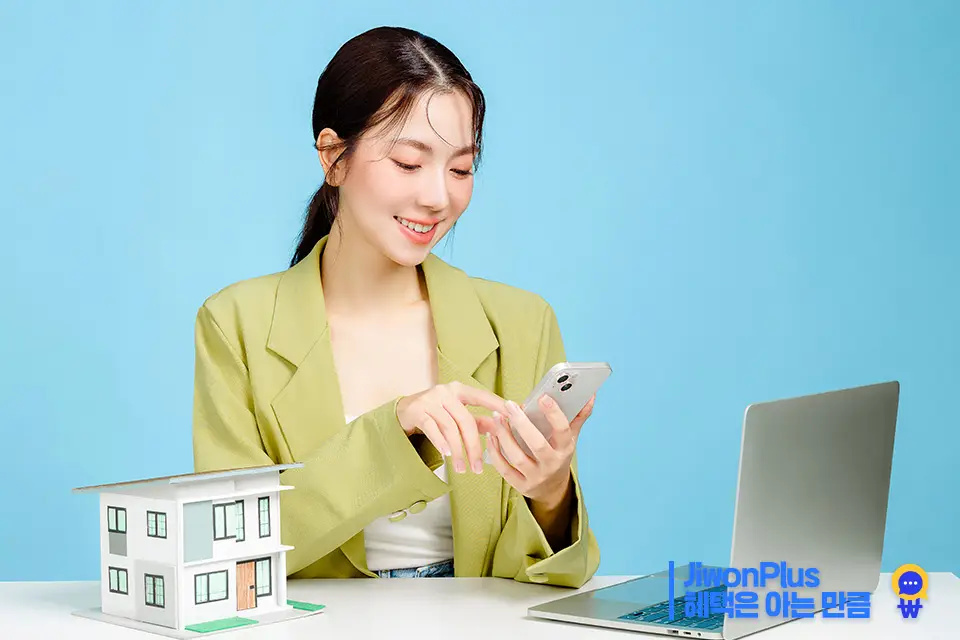 주거급여 신청방법