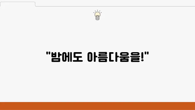 서울 강동구 피부과