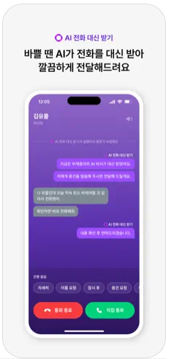 LG유플러스 익시오