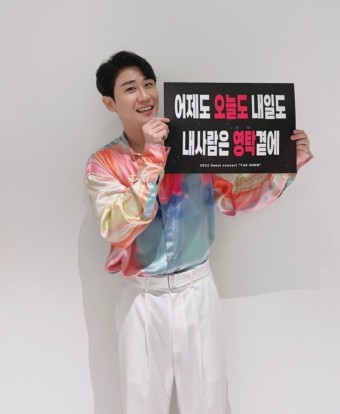 영탁