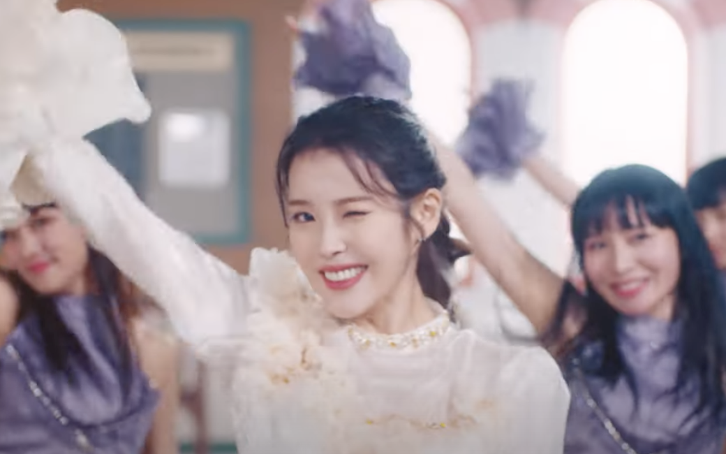 아이유 많관부
