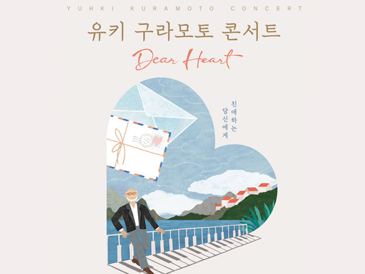 홍보포스터