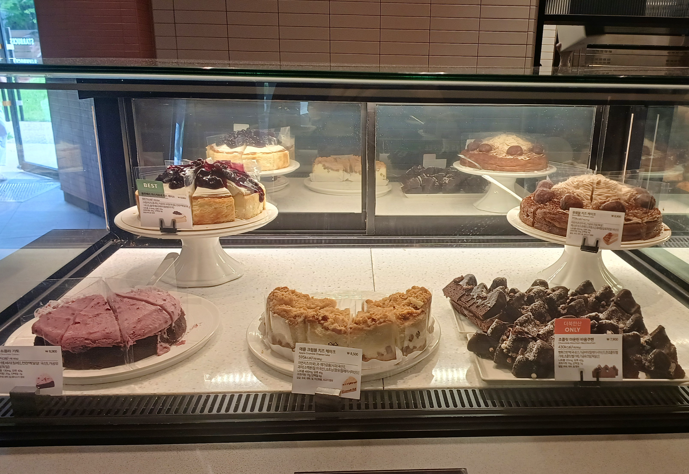 북한산뷰-뷰카페-스타벅스-더북한산점-12