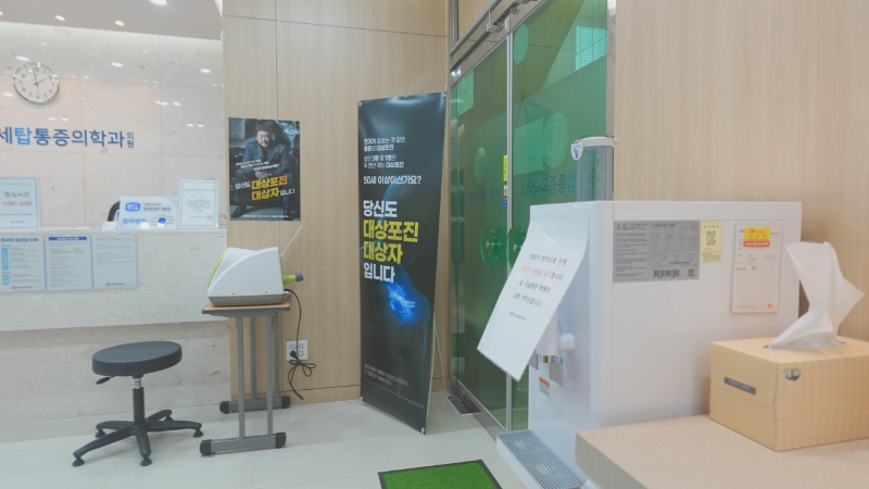 권선구 평리동 정형외과 유명하고 잘하는 곳 추천 TOP 5