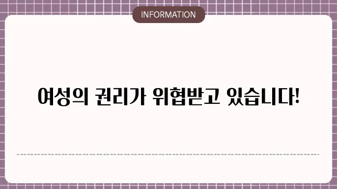 여성포쫀음쿠요