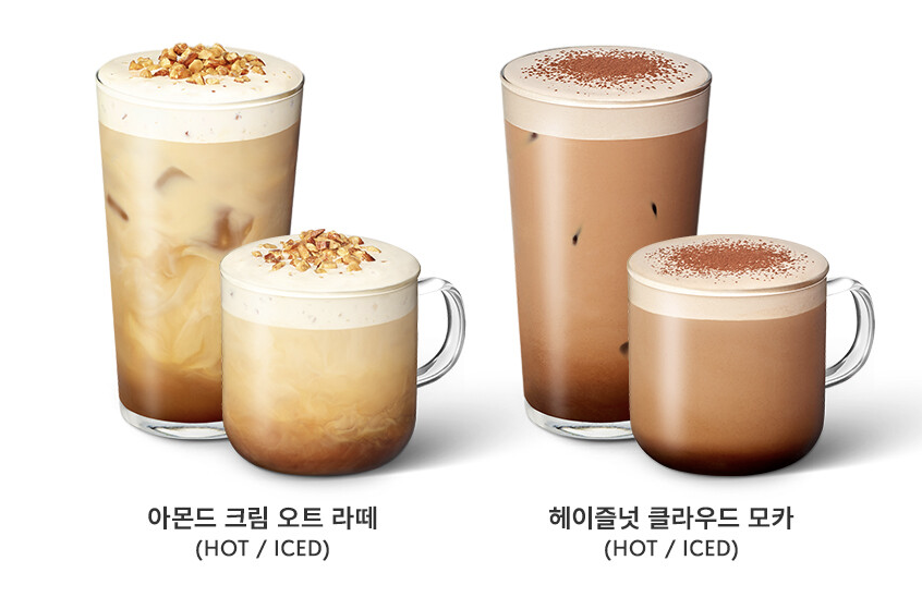 되팔이 등장?! 스타벅스 핑크 리유저블 컵 증정! 이벤트 대상 음료 & 참여 방법