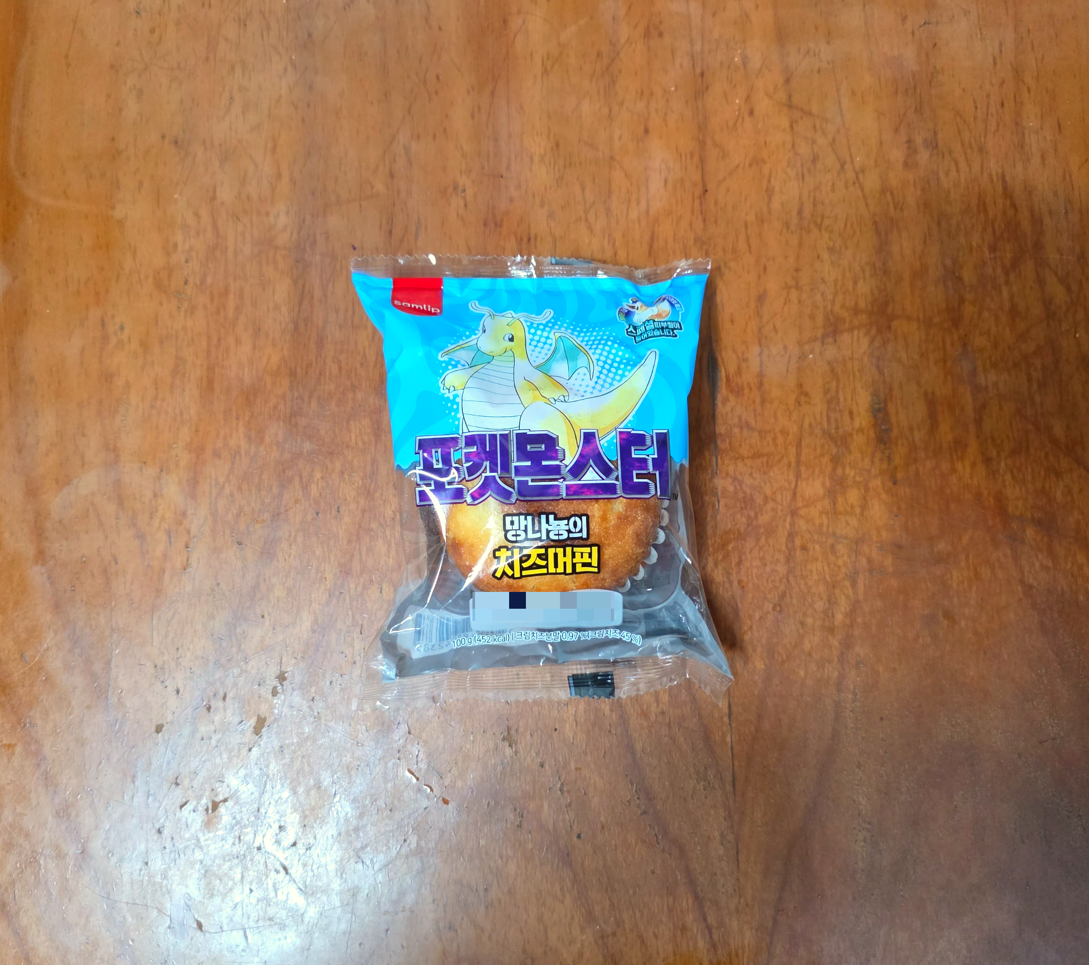 포켓몬스터30주년포켓몬빵