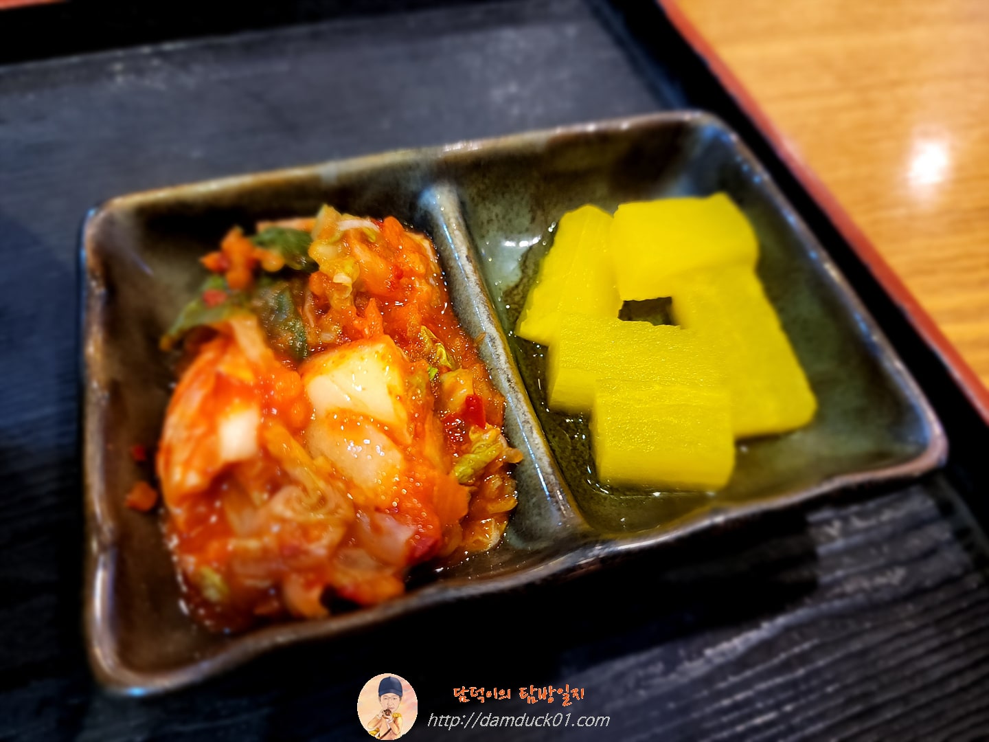김치와 단무지