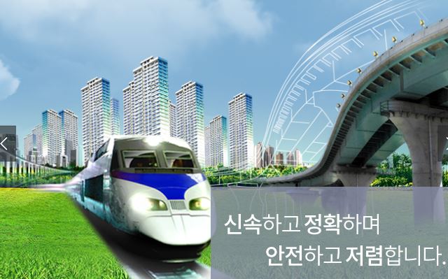 실버퀵 지하철 택배, 스마트 퀵 택배, 기본정보, 자격 요건, 업무