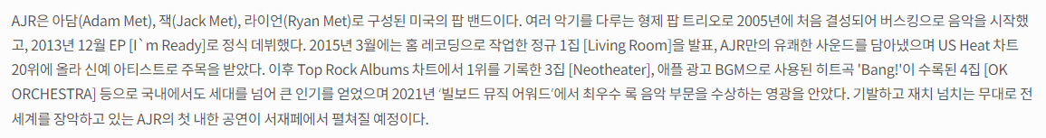 서울재즈페스티벌 2023