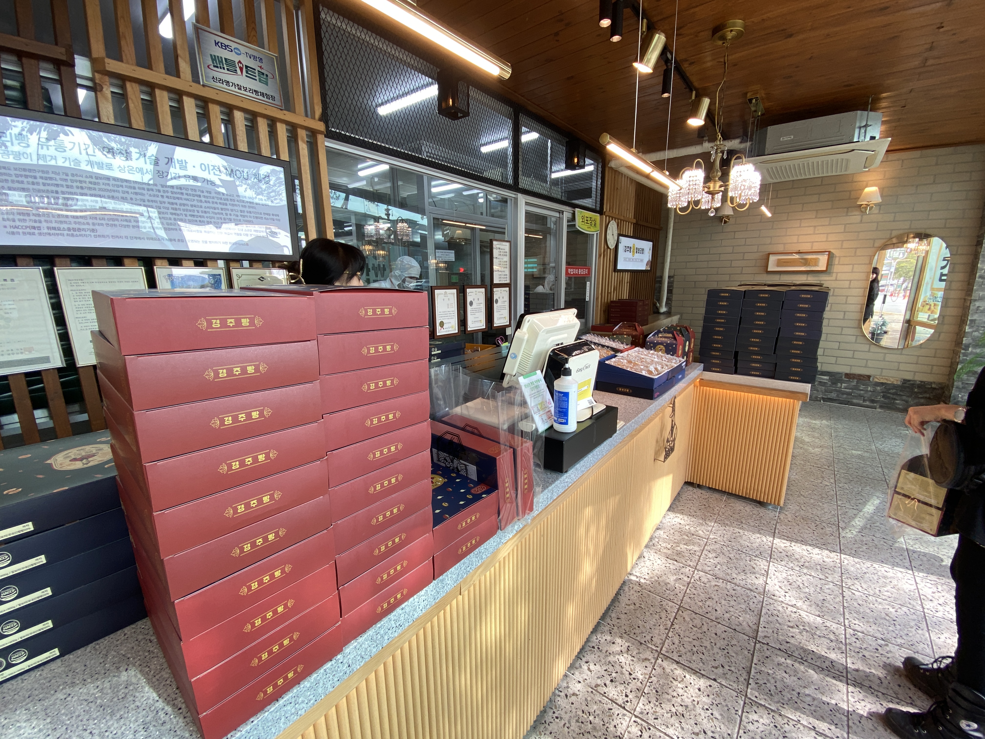 신라명가 내부모습