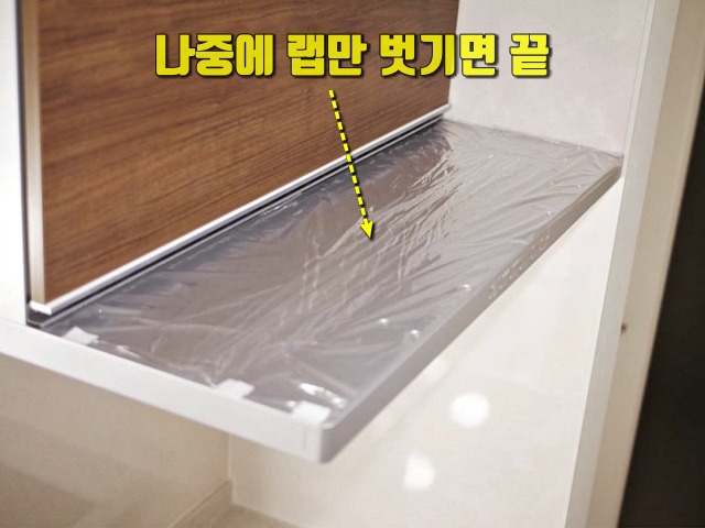 냉장고 위 먼지찌든때 청소, 후드 위 기름때 청소 꿀팁, 팁줌