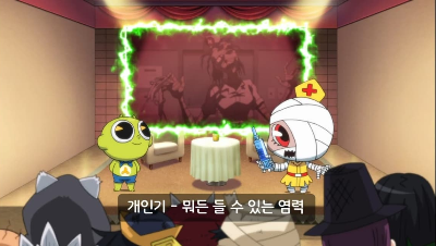 신비아파트 캐릭터