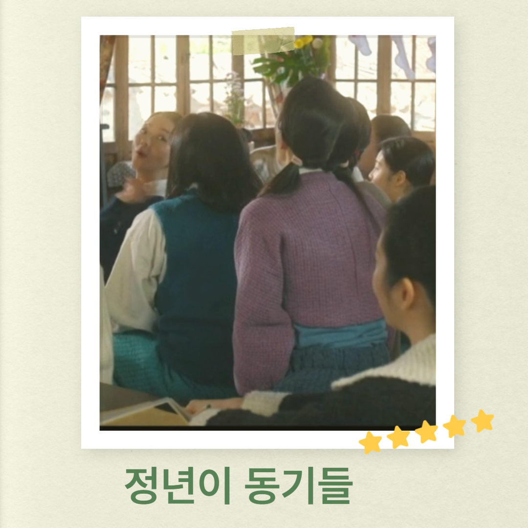 티비 보는 동기들