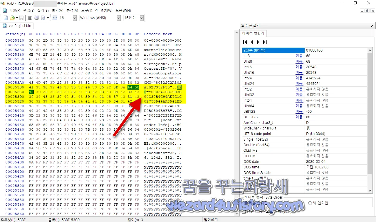 매크로 DPB 위치