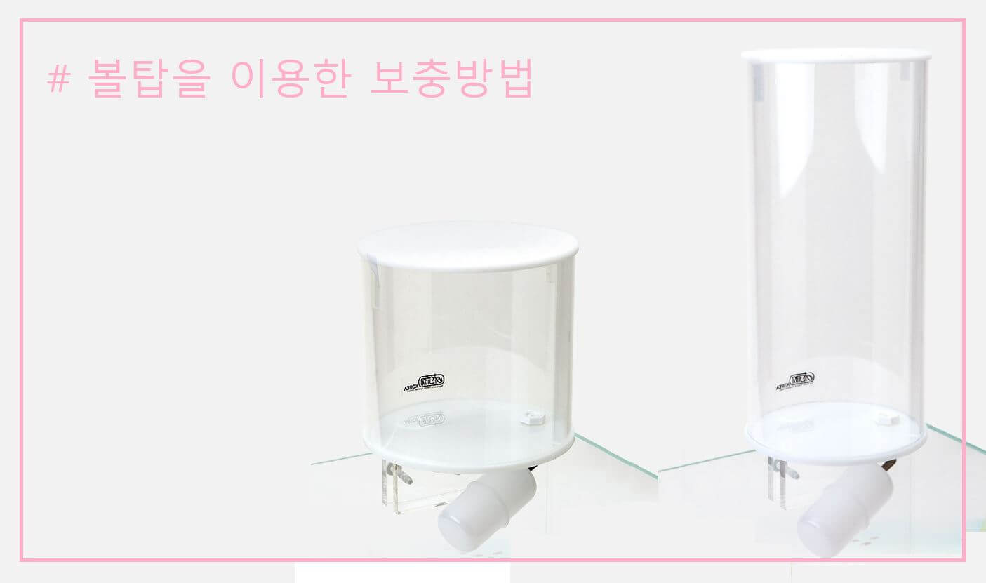 어항용품