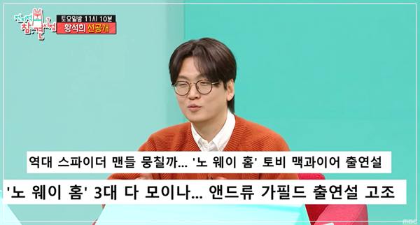 황석희 연봉&middot;집&middot;작업실&middot;AI 활용법&amp;#44; 지금 가장 뜨거운 번역가 이야기
