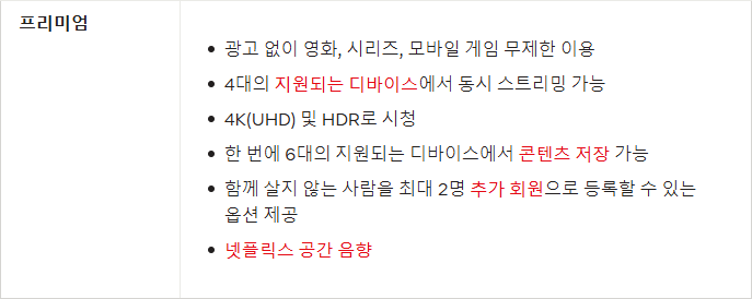 오징어게임 넷플릭스