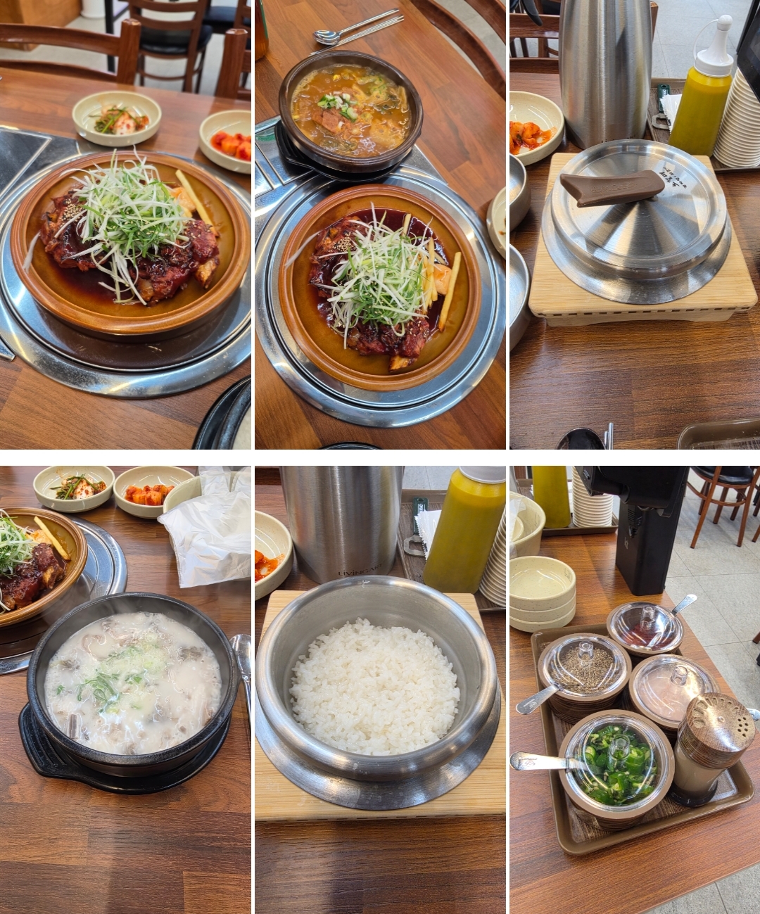 노걸대 감자탕/직화뼈구이 역삼역점
