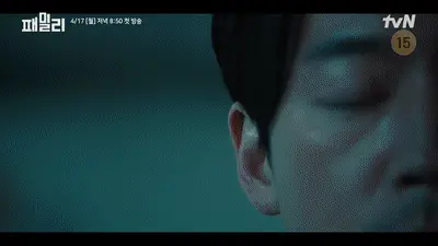 드라마 패밀리 공식영상 예고편