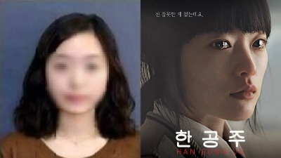밀양여중생사건