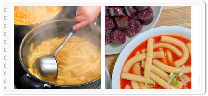 전현무계획2 인천 국물떡볶이 쫄볶이 후기