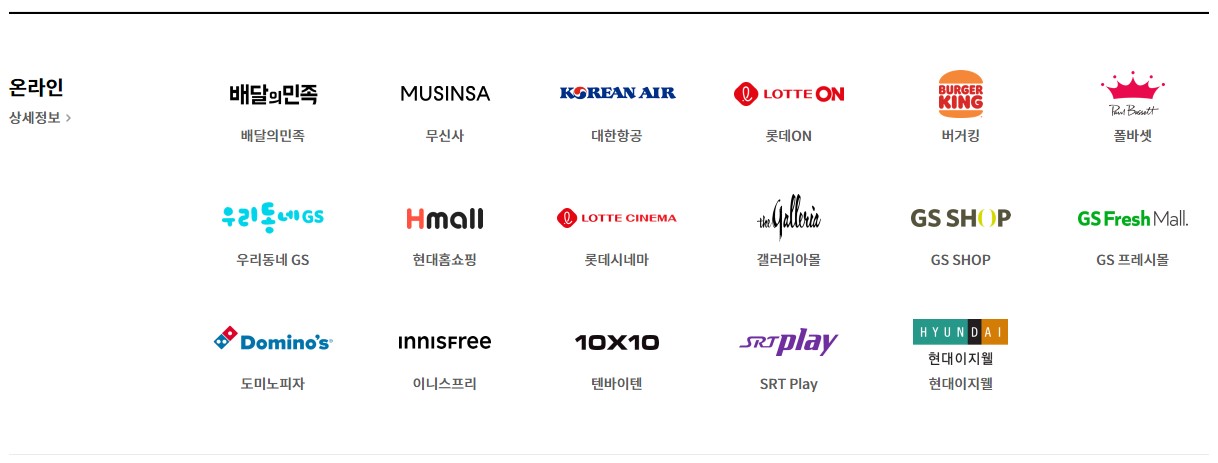 애플페이 카드등록