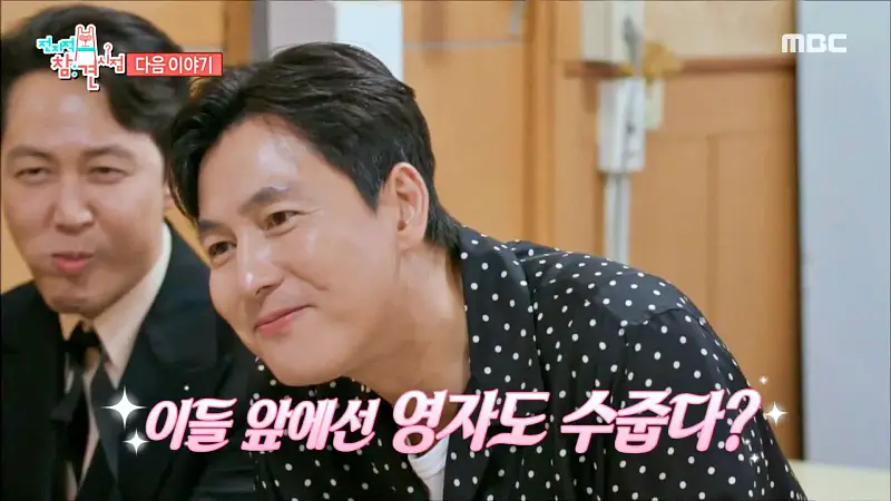 전참시 전지적참견시점 이영자 숨겨진 히든 맛집 청담부부 정우성 이정재 칼국수, 칼비빔국수, 만두, 비빔국수 영등포구 문래동 칼국수집 국수집 맛집 소개