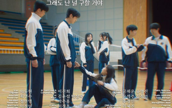 견우와 선녀 1회 줄거리(28)